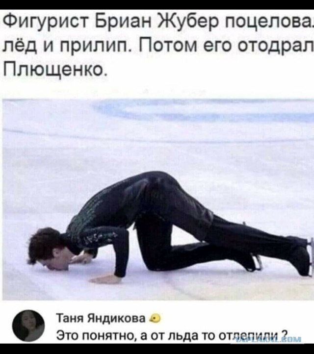 Бредзона 10.01.21