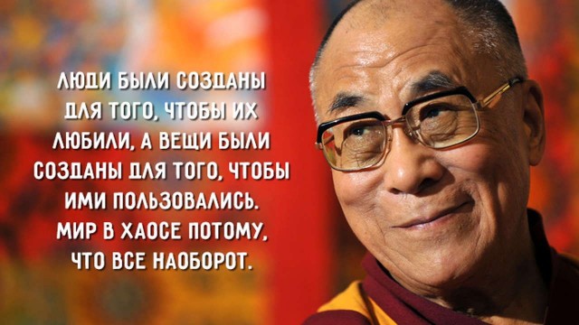 Далай Лама отрицает религию