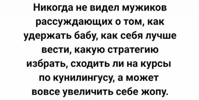 Баянисто-небаянистый юмор 03.02.21