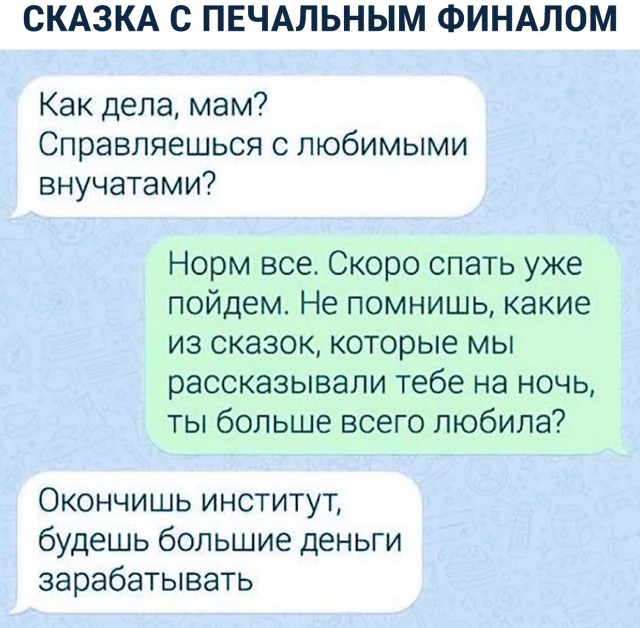 Дебилизмы из сети 03.02.21