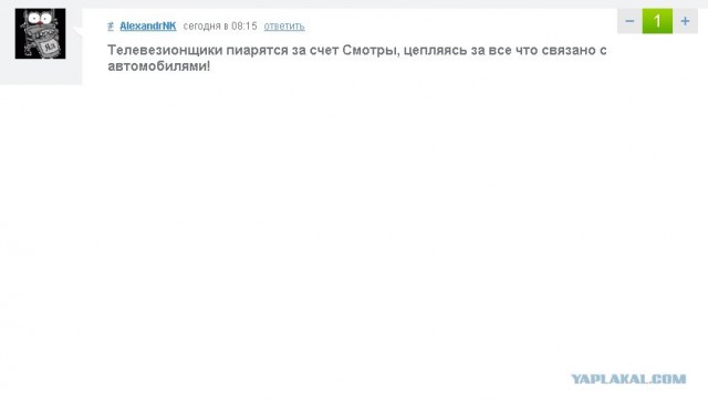 Хамство в Самаре. Автопробег сайта "смотра.ру"