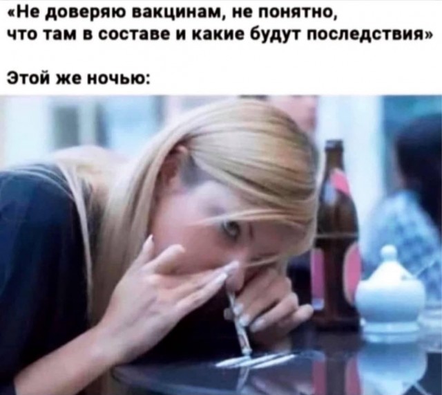 Пазл