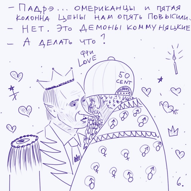 Нейролепикан. Про цены сказка.