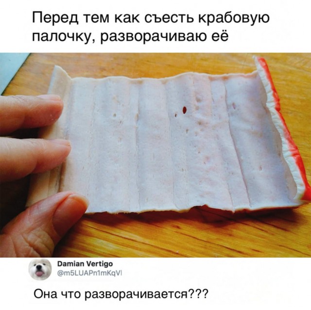 Картинки и мемы для настроения 14.04.2021