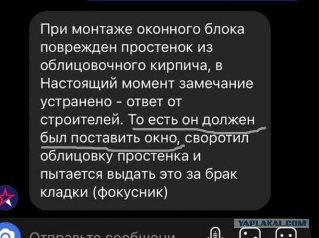 "Он просто реши похайпиться"