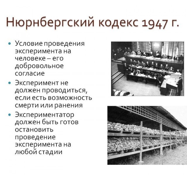 С...ки непривитые