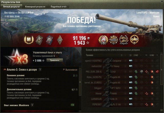 Wargaming 60