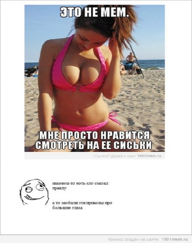 Картинки и мемы 08.10.2021