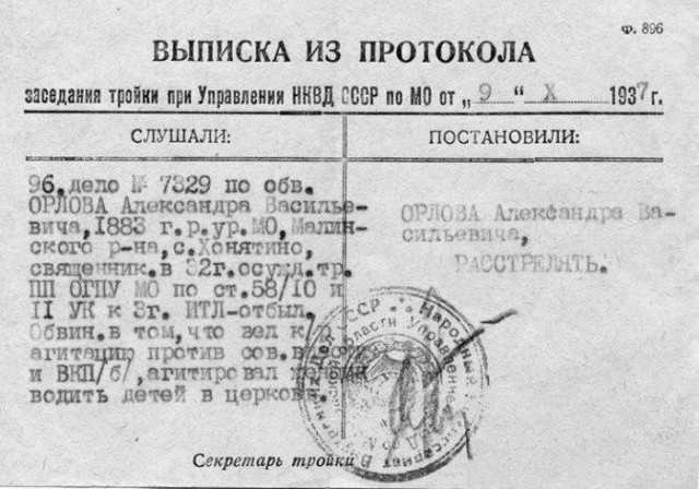 Просто старые фото - XXVIII. Чёрно-белая история