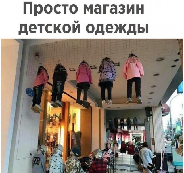 Мужик сказали мужик сделал - это два разных мужика