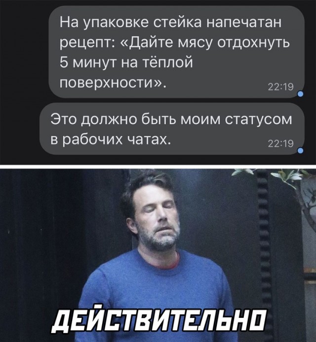 Весёлый полтишок 31.12