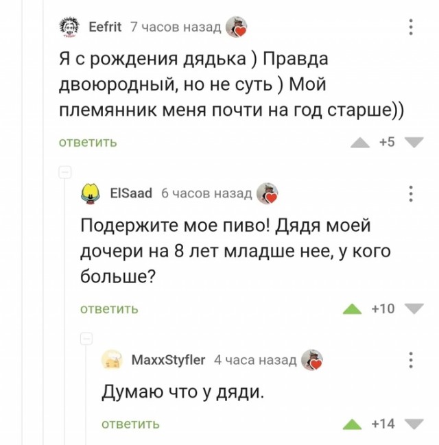 Картинки и мемы для настроения  - 27