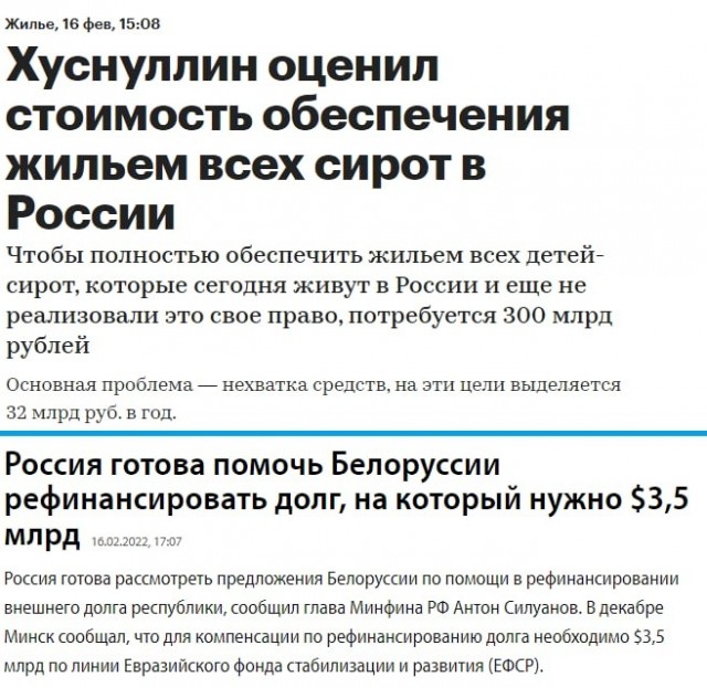 Об отсутствии сбережений в своих семьях заявили 63% россиян