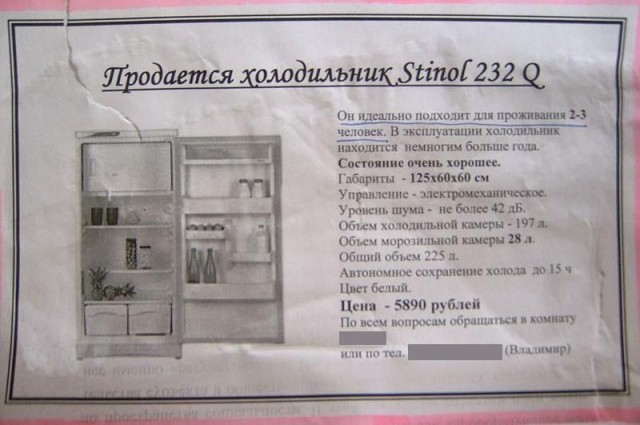 Смеха ради, здоровья для! Vol.2