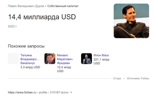 И ведь не поспоришь...