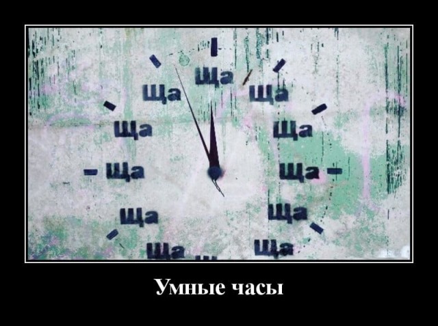 Баянисто-небаянистый юмор 21.04.22