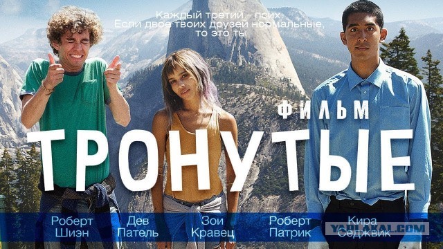 Девушка с синдромом Туретта