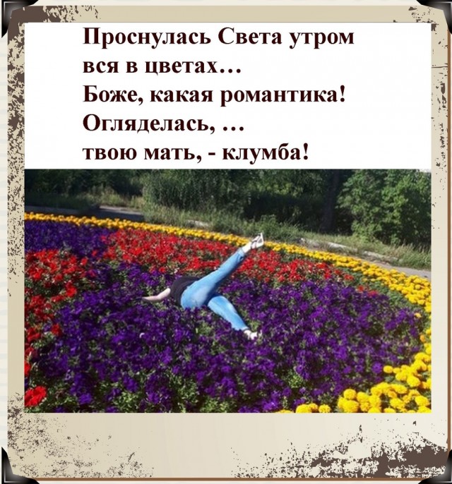 Так себе картинки 07.05.22