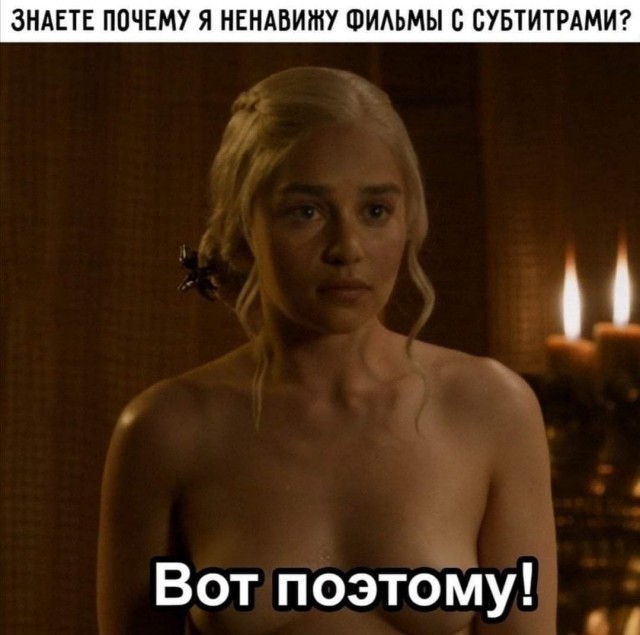 Пятница. И немного слегка пошлых картинок с надписями и без 16+ (13.05)