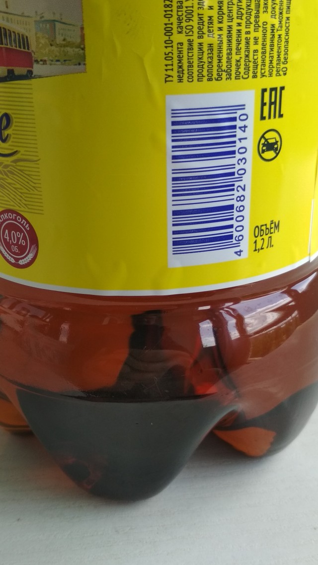 Вот и нас, пивных калдырей, коснулась беда