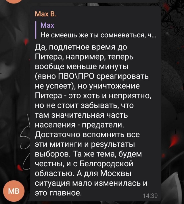 Финляндия приняла официальное решение вступить в НАТО