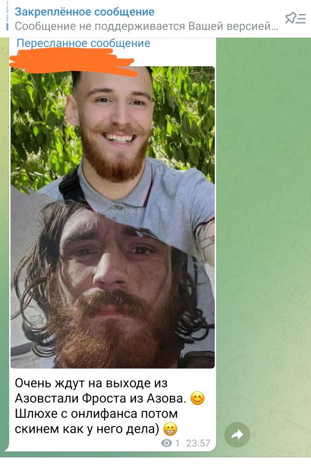Азов сдаётся в полном составе