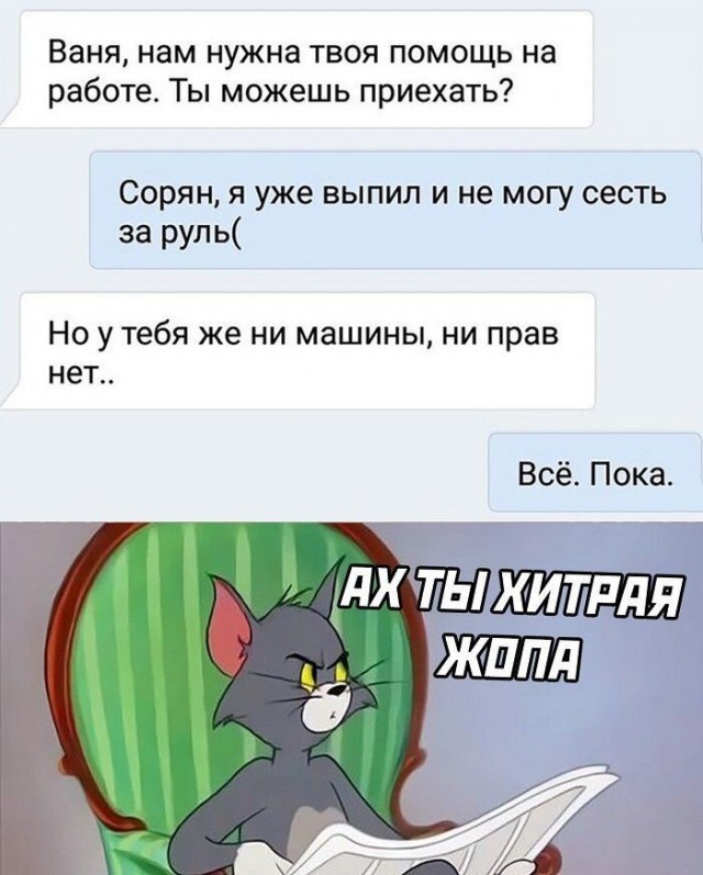 Скриншоты и комментарии из социальных сетей 16.06.22