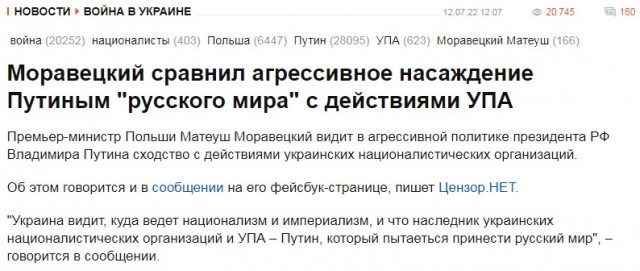 В Новой Каховке сегодня не уснуть