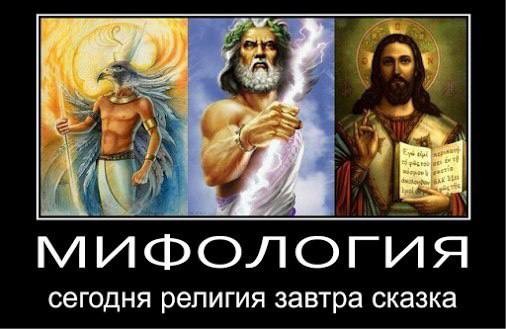 Как бы атеистический пост #3