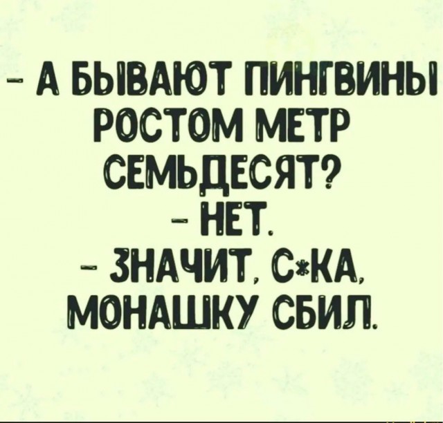 Так себе картинки 17.07.22