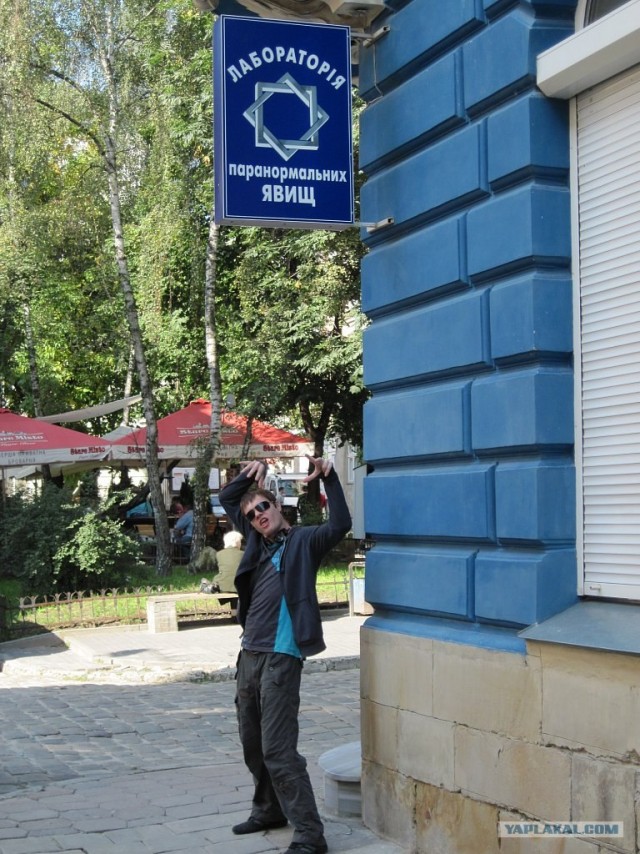Поездка на ЕВРО-2012