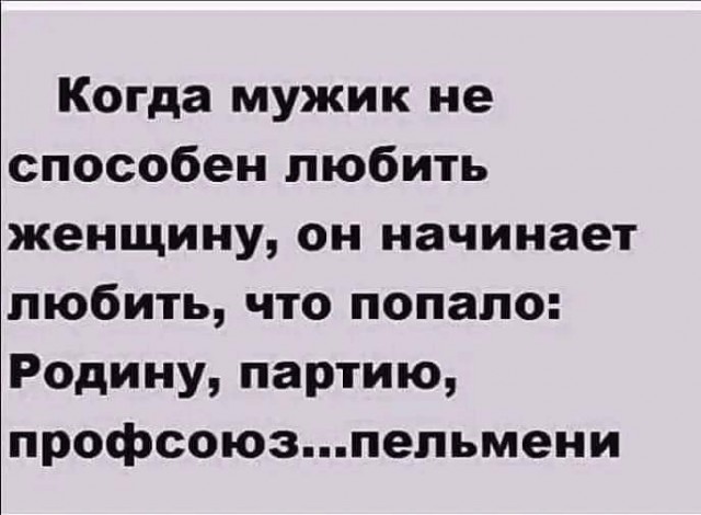 Забавные шутки, фразы, картинки из этих ваших интернетов 01.09.2022