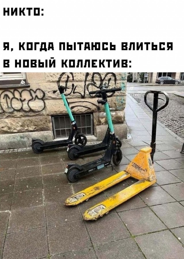 Картинки и мемы, всем хороших выходных
