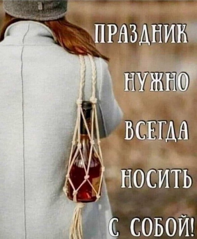 Картинки и мемы для настроения - 21