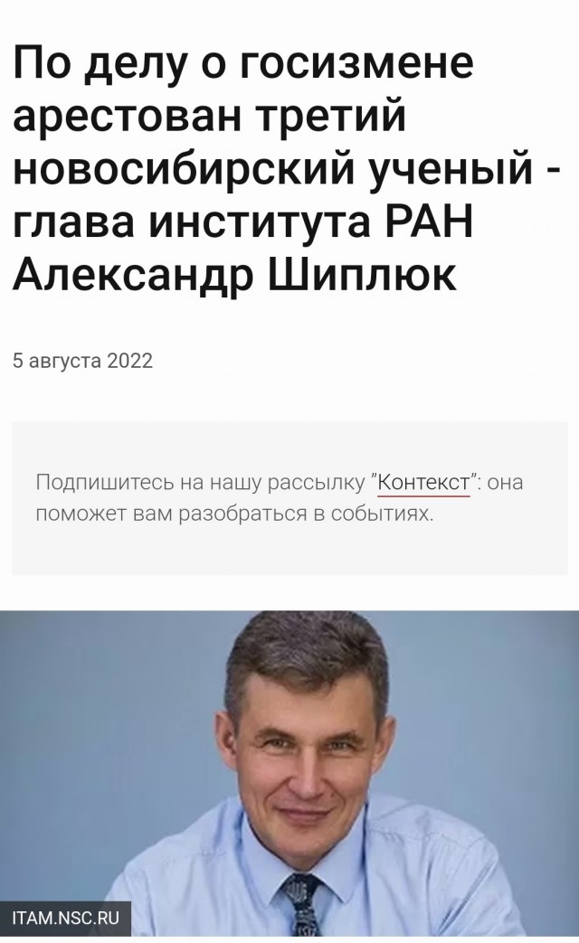 Украина пожирает своих героев