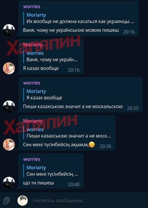 "Ты не поймёшь меня, дурак"