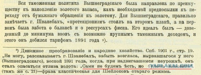 Песков ни чём невиноватый…  Или опять о «хрусте французской булки»