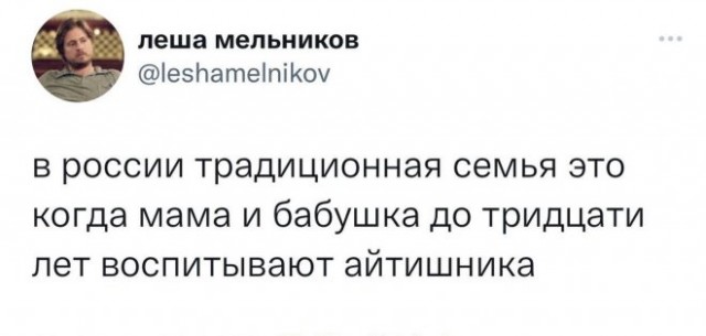 Картинки и мемы. Выходные близко...