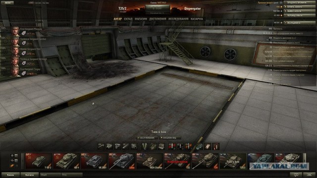 Wargaming 3