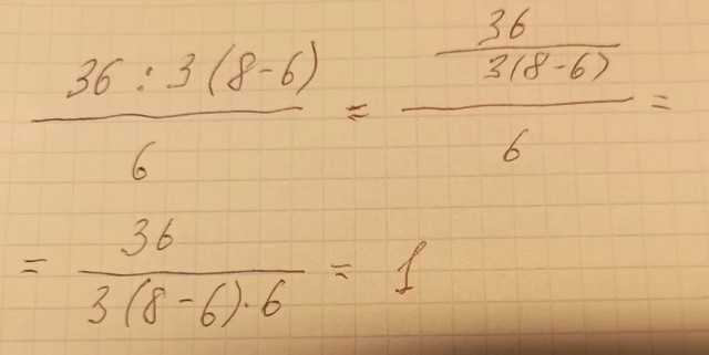1 или 4?