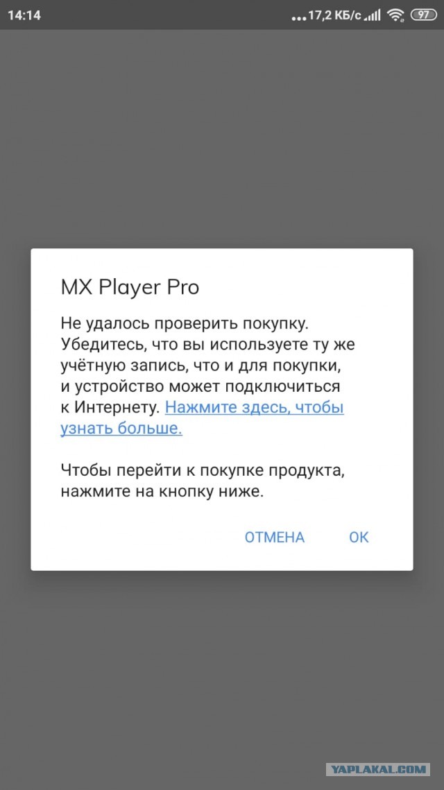 Нелюбитель айфонов⁠⁠