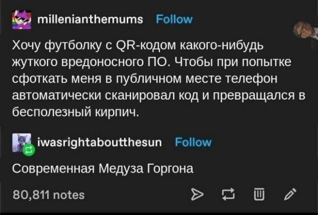Картинки и мемы для настроения - 119