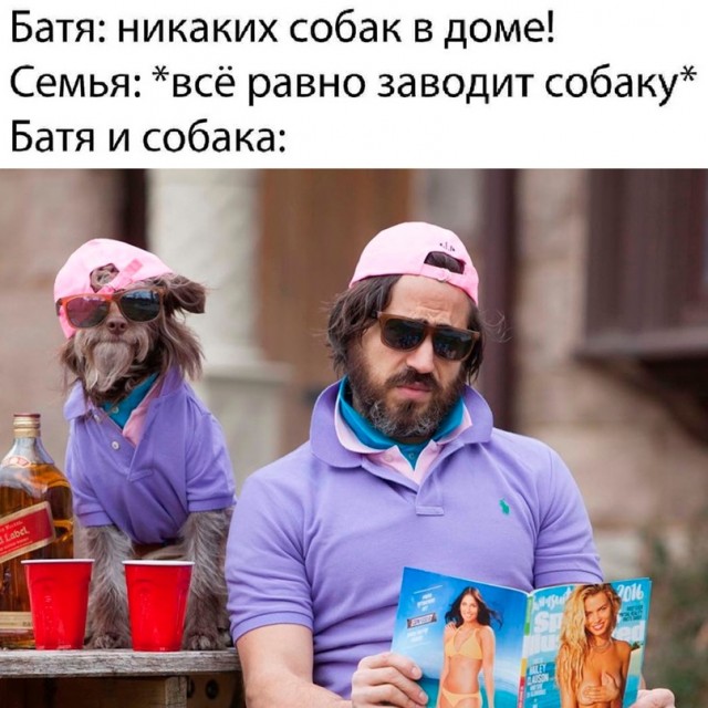 Картинки и мемы, всем хороших выходных