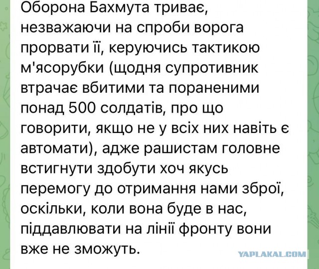 Победная поступь идиотизма по планете – том 9