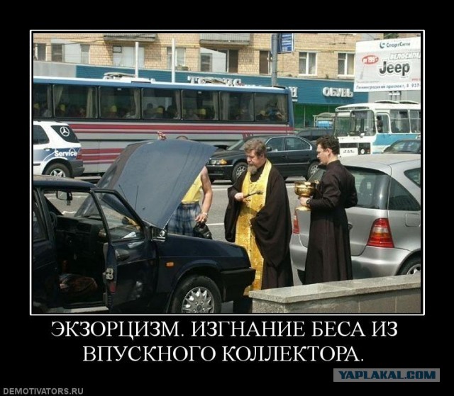 Родители против преподавания православия в школе