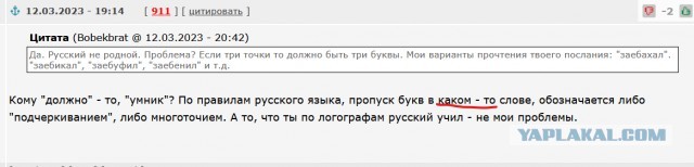 Три человека погибли, девять получили ранения (включая детей) - результат обстрела ВСУ г.Перевальск, ЛНР