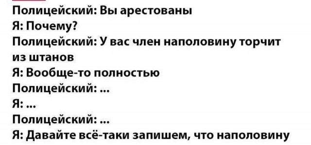 Народная меДИЧина 3009