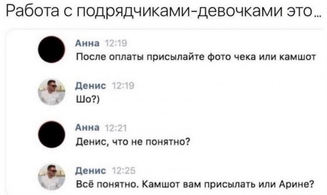 Простата хуже воровства