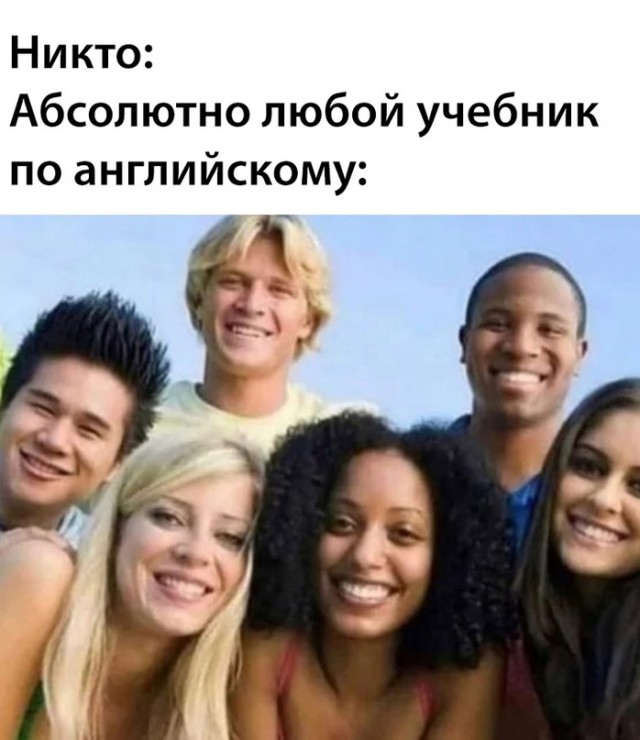 Картинки и мемы, всем хороших выходных