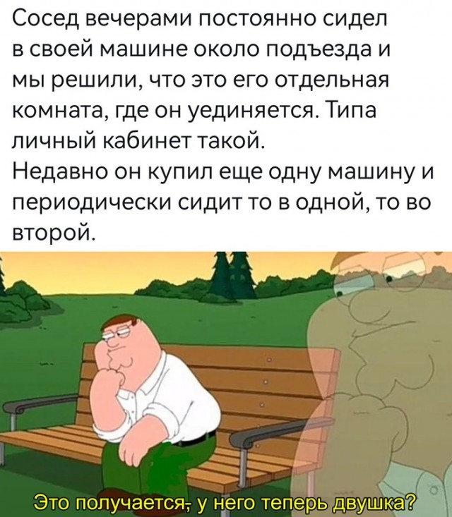 Картинки и мемы, всяко разно - 171